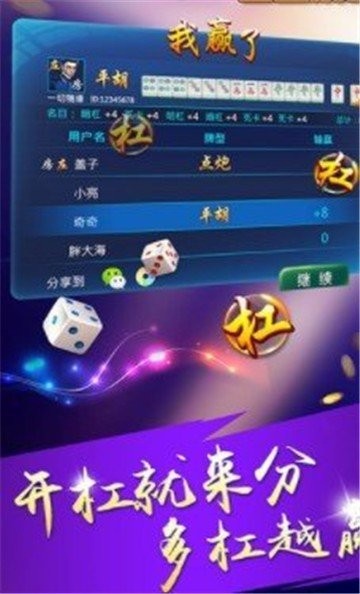 钱柜游戏廉江三脚鸡