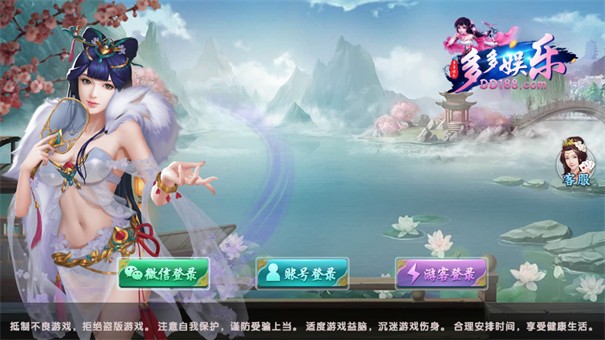 多多娱乐炸金花