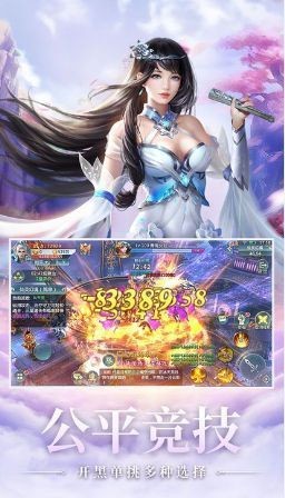 神之路之逍遥仙侣