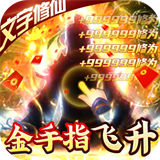 神创九州红包版