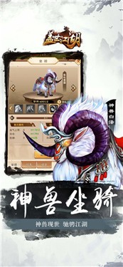 盖世江湖测试服