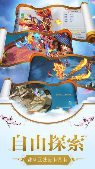 斗破苍穹之剑帝破天