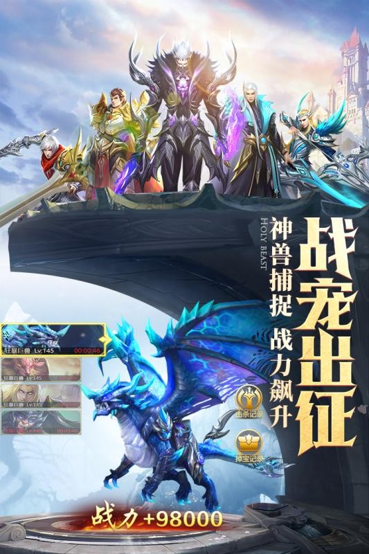 遮天斗仙
