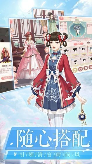 一恋永恒之延禧宫秘传