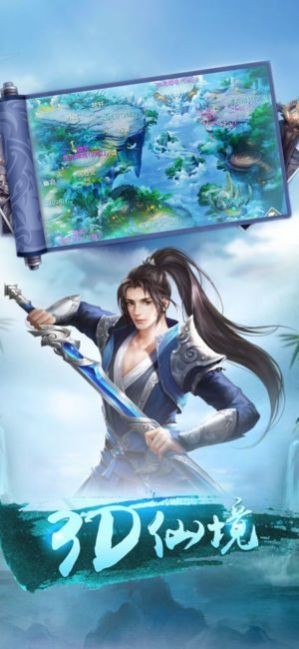 九天玄仙诀红包版