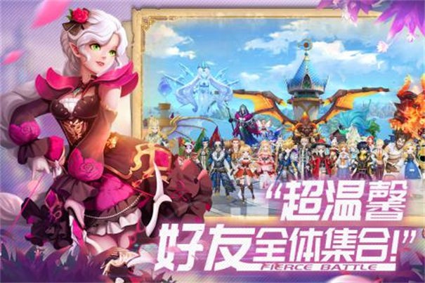 风之卷轴九游版