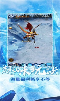 冰雪大陆打金版