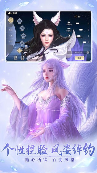 太古神王2抖音版