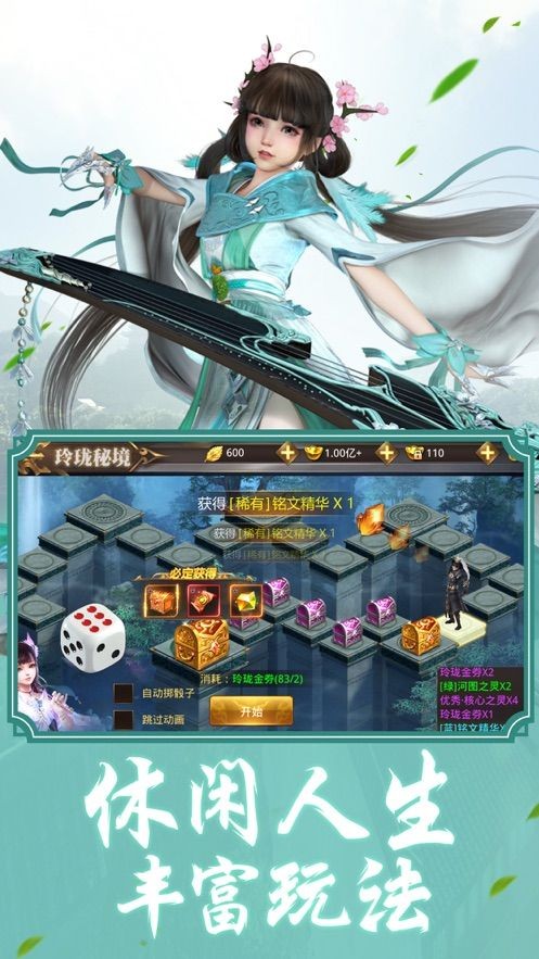 山海经之万兽吞噬