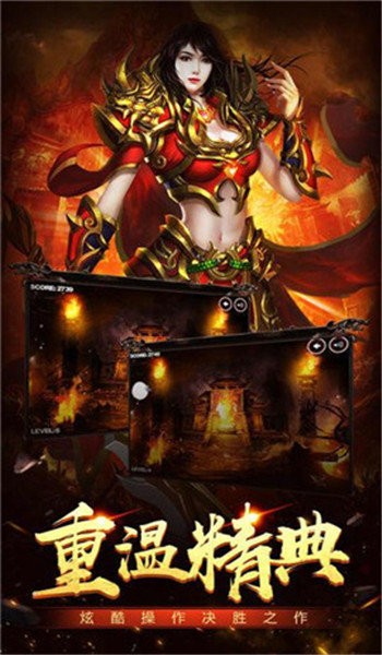 魔王降世神器单职业