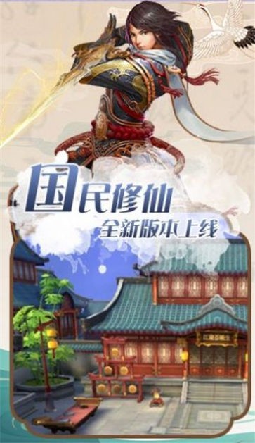 剑歌九州录