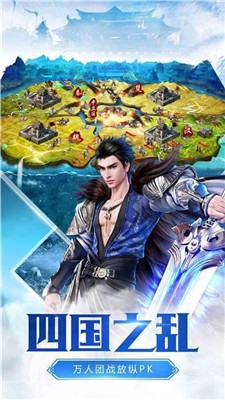 抖音版岁月征途