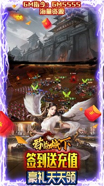 君临城下满V版