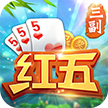 红五棋牌最新版