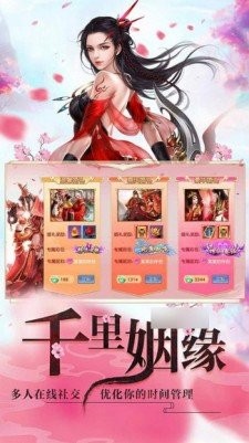 玉川江湖红包版