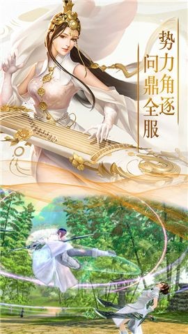 上古密约九天诛魔