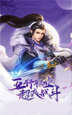 剑踪情缘之青竹令