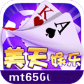 美天棋牌二人梭哈