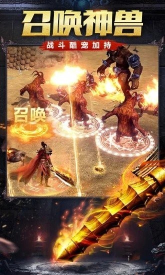 天神三职业传奇