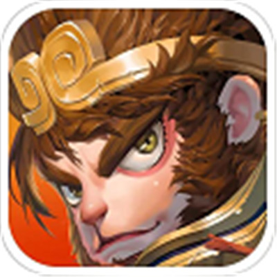 西游悟空传无敌版