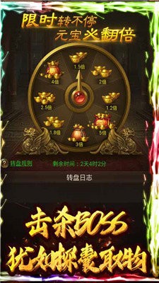 超变复古怒火一刀