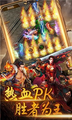 冰峰黑暗传奇之英雄传世