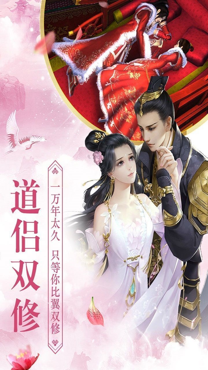 剑刃风暴之遮天剑