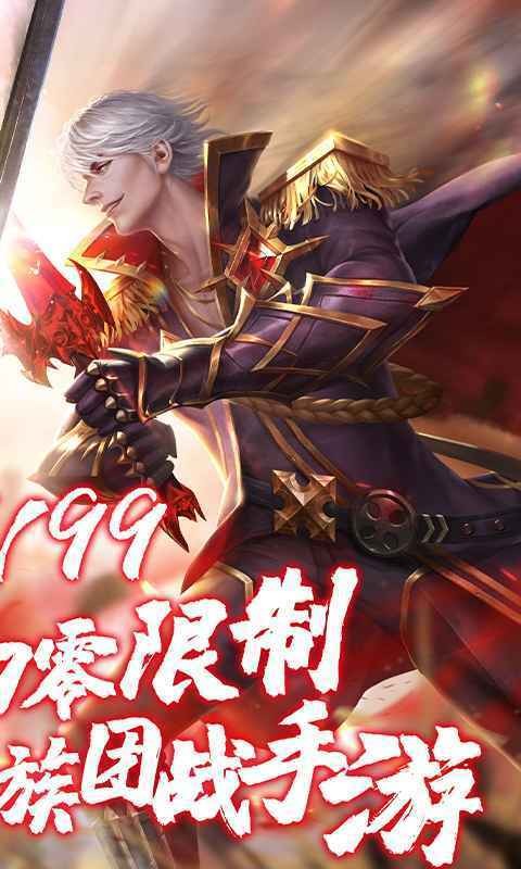 风暴魔域2测试版