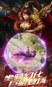 180火龙微变单职业