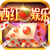 西红柿娱乐注册送38