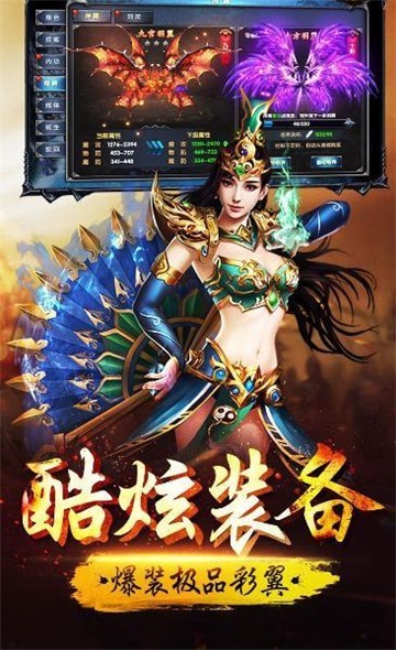 太平盛世传奇乐府实兴