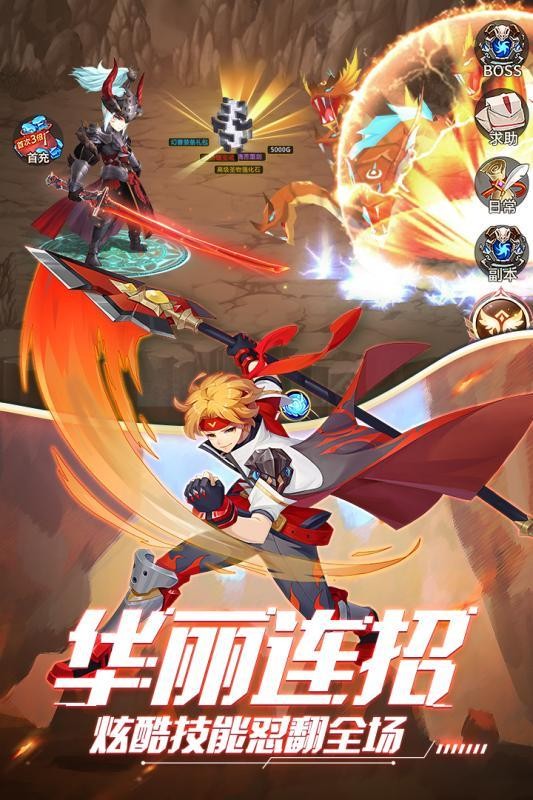 永夜幻想纯享版