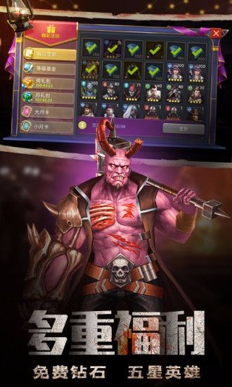 冰火王爵之绝境尸潮