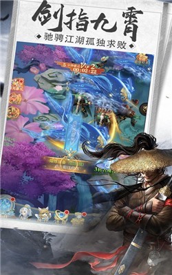 傲视九剑之倾城之恋