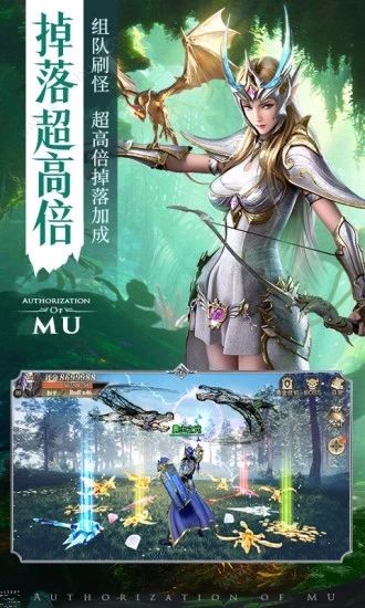 双天王觉醒之审判之光