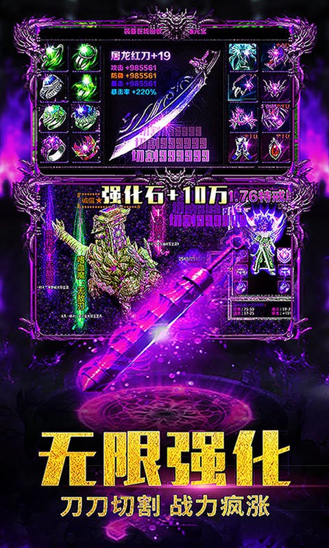 冰雪复古透视版