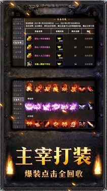 顺玩沉默世界高爆版