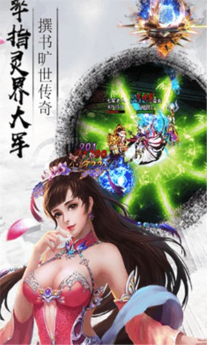 烽火大秦