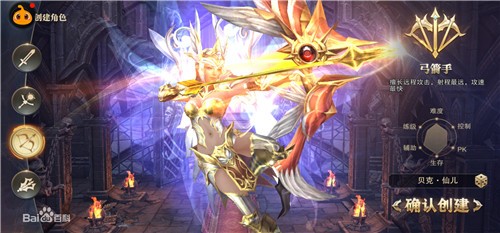 精灵盛典黎明新服