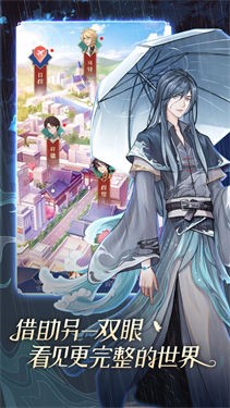 神仙记事录taptap版