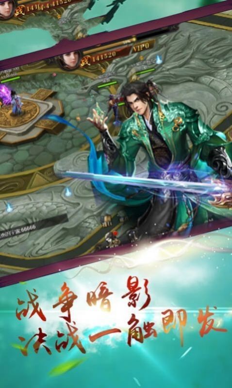 大道封神世界红包版