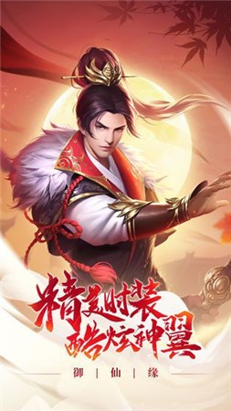 释龙诀