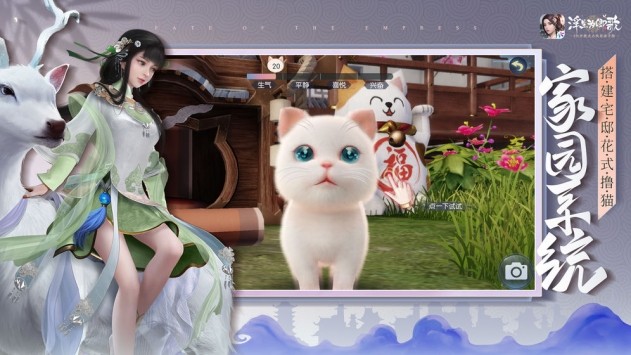 浮生为卿歌ios版