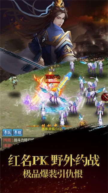 传奇爆服单机版