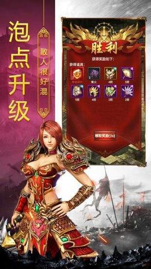 天承火龙