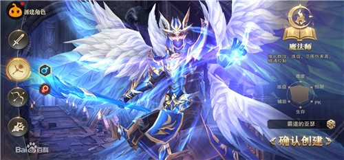 精灵盛典黎明新服