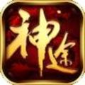 万世皇朝神途