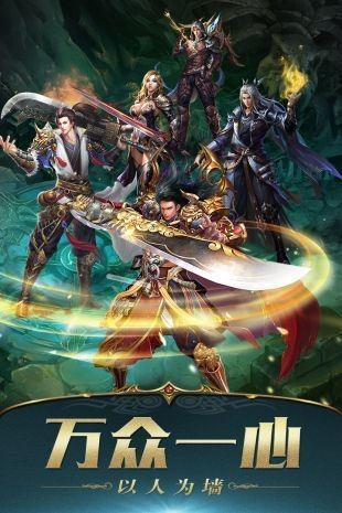 185传奇合击版本