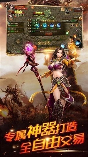 豪杰冰雪打金版