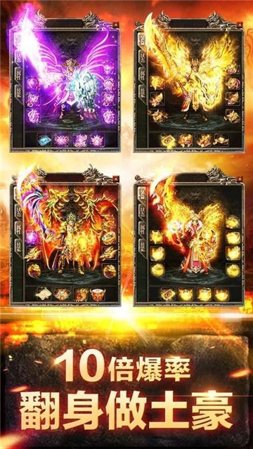 水浒攻速单职业